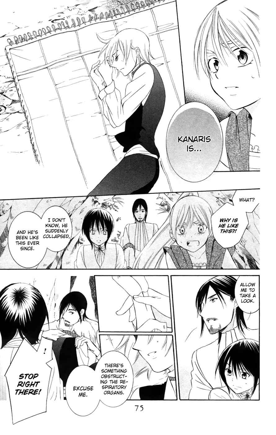Soredemo Sekai wa Utsukushii Chapter 34 - Page 11