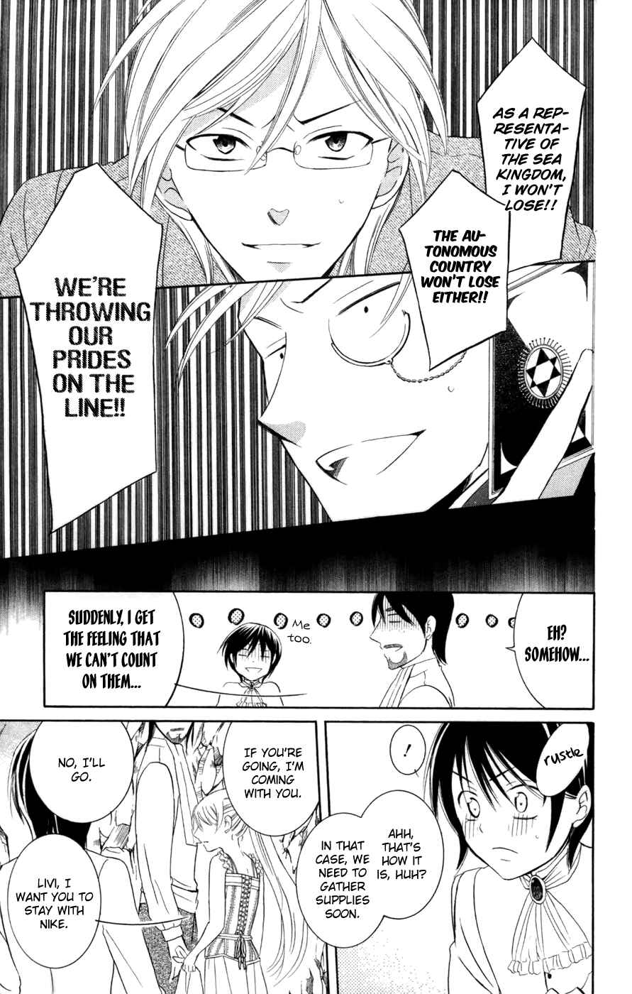 Soredemo Sekai wa Utsukushii Chapter 34 - Page 19