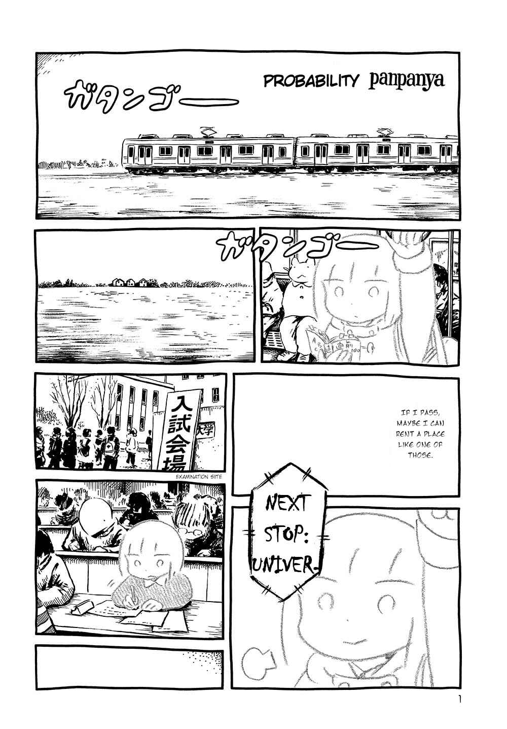 Walking through the Shopping Street Chapter 3 - Page 1