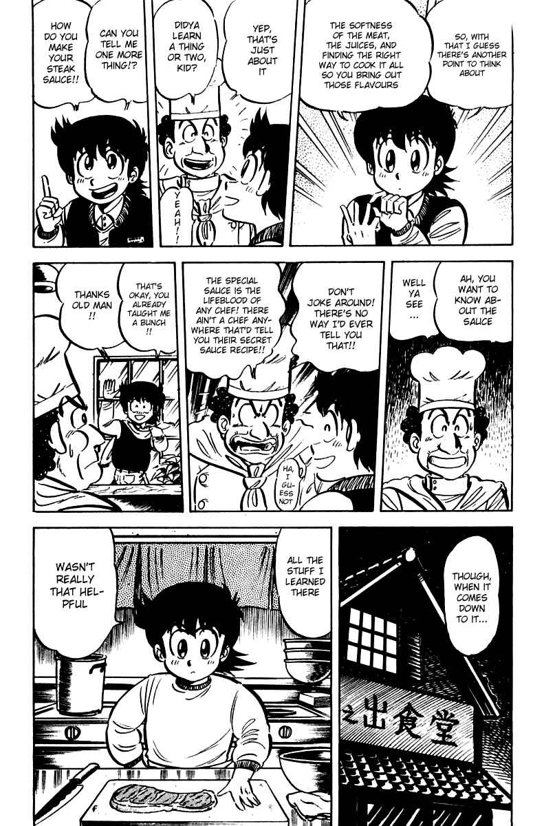 Mister Ajikko Chapter 17 - Page 11