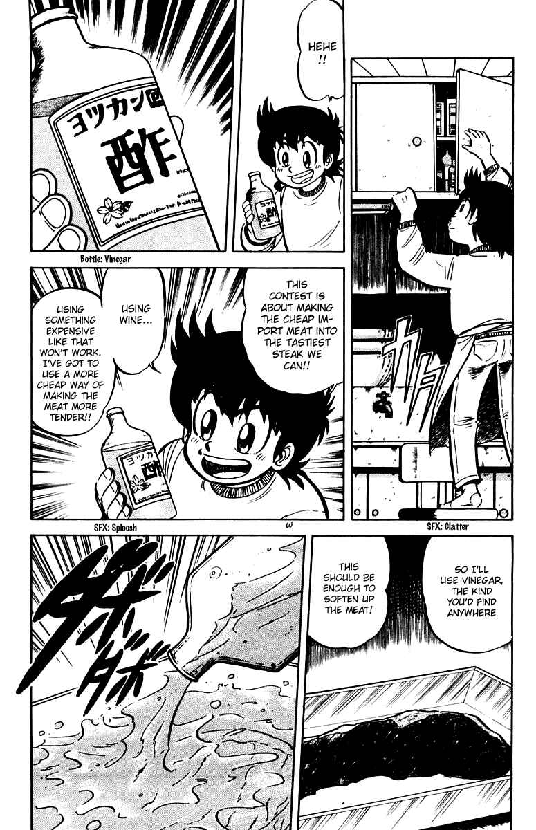 Mister Ajikko Chapter 17 - Page 13