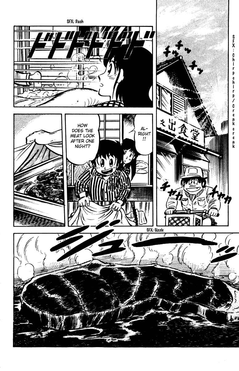 Mister Ajikko Chapter 17 - Page 14