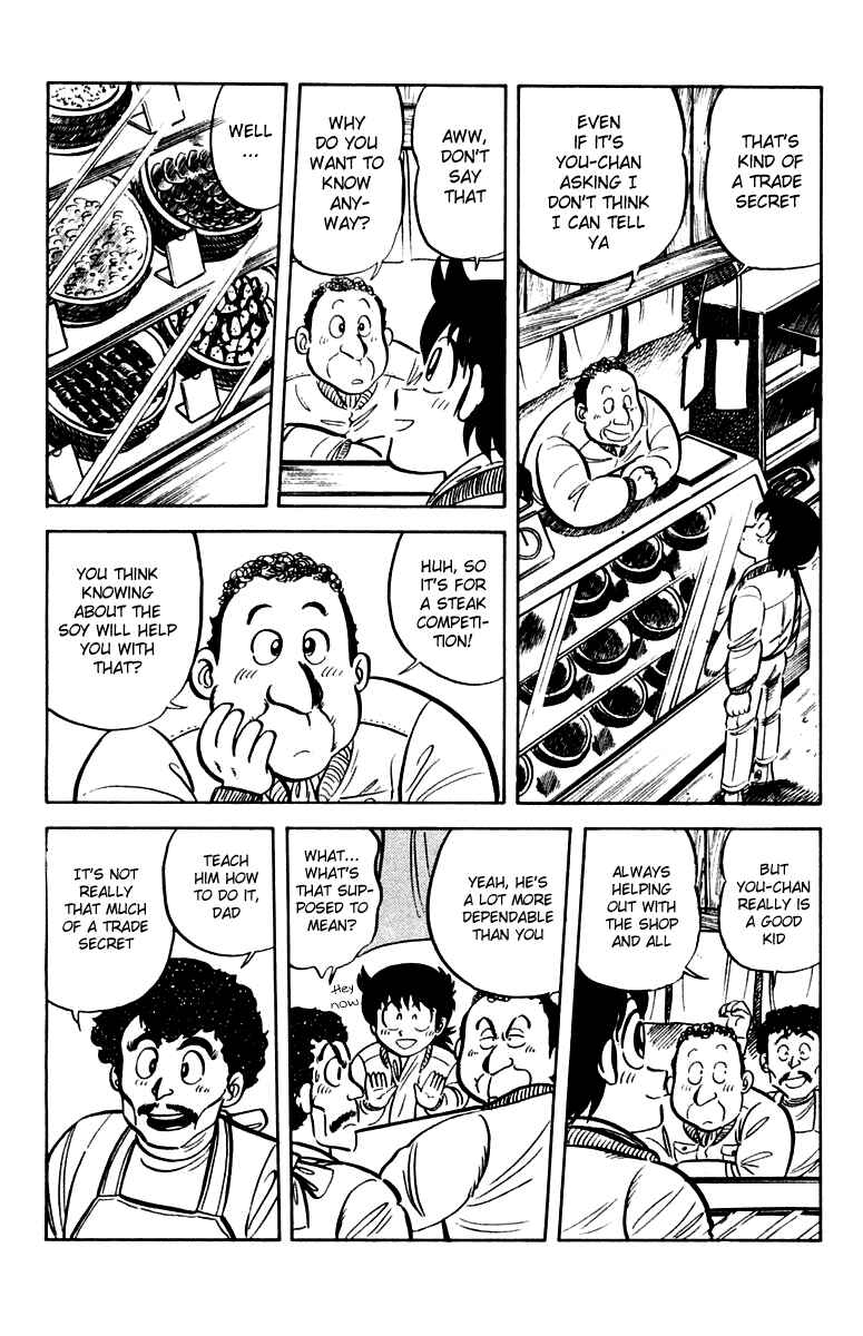 Mister Ajikko Chapter 17 - Page 18