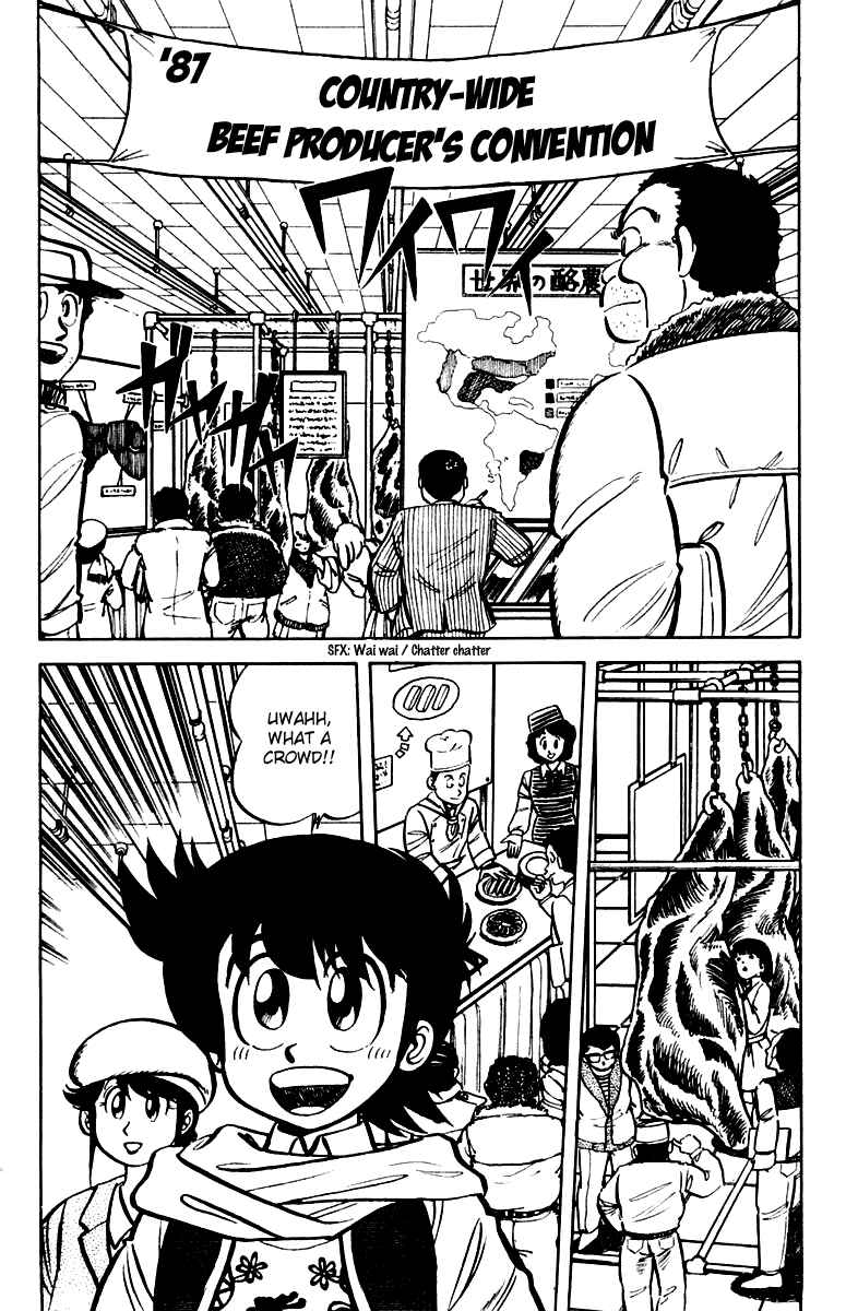 Mister Ajikko Chapter 17 - Page 2