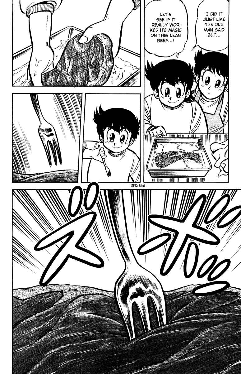 Mister Ajikko Chapter 17 - Page 20