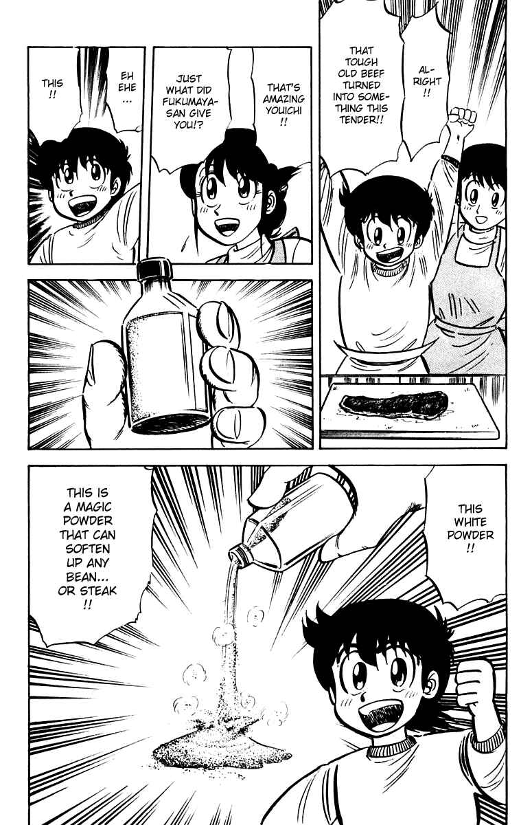 Mister Ajikko Chapter 17 - Page 21