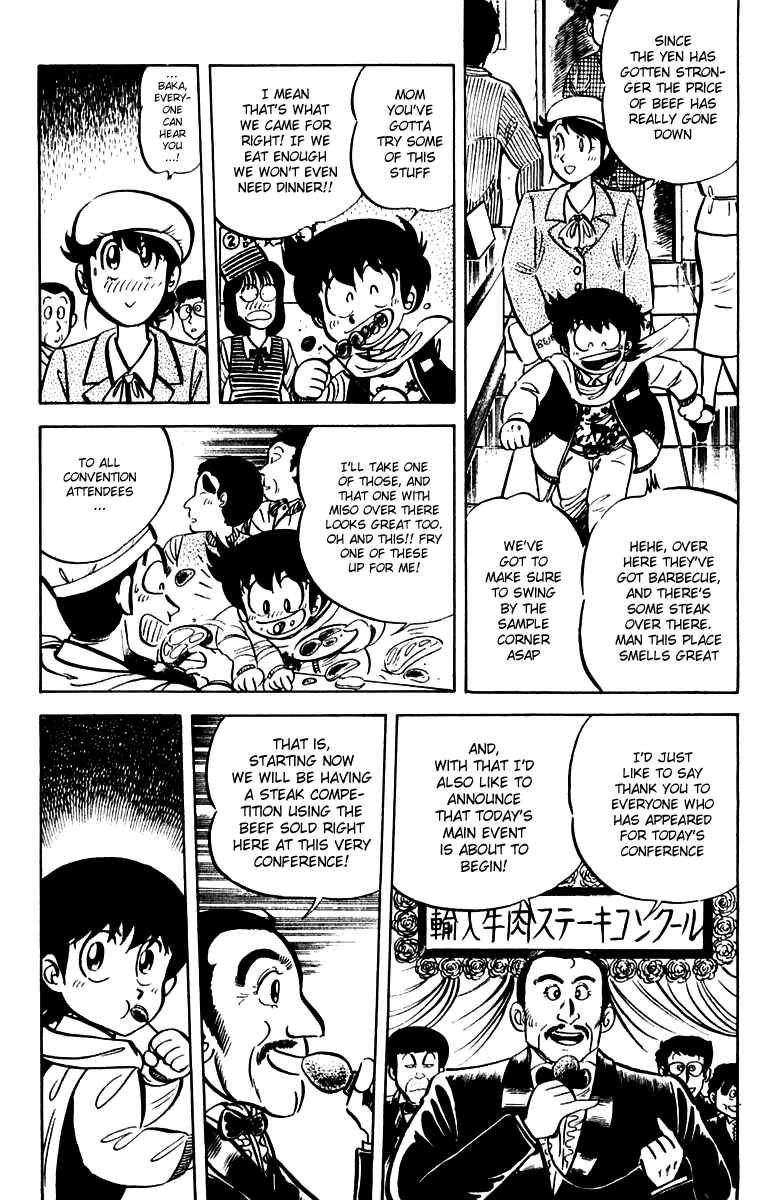 Mister Ajikko Chapter 17 - Page 3