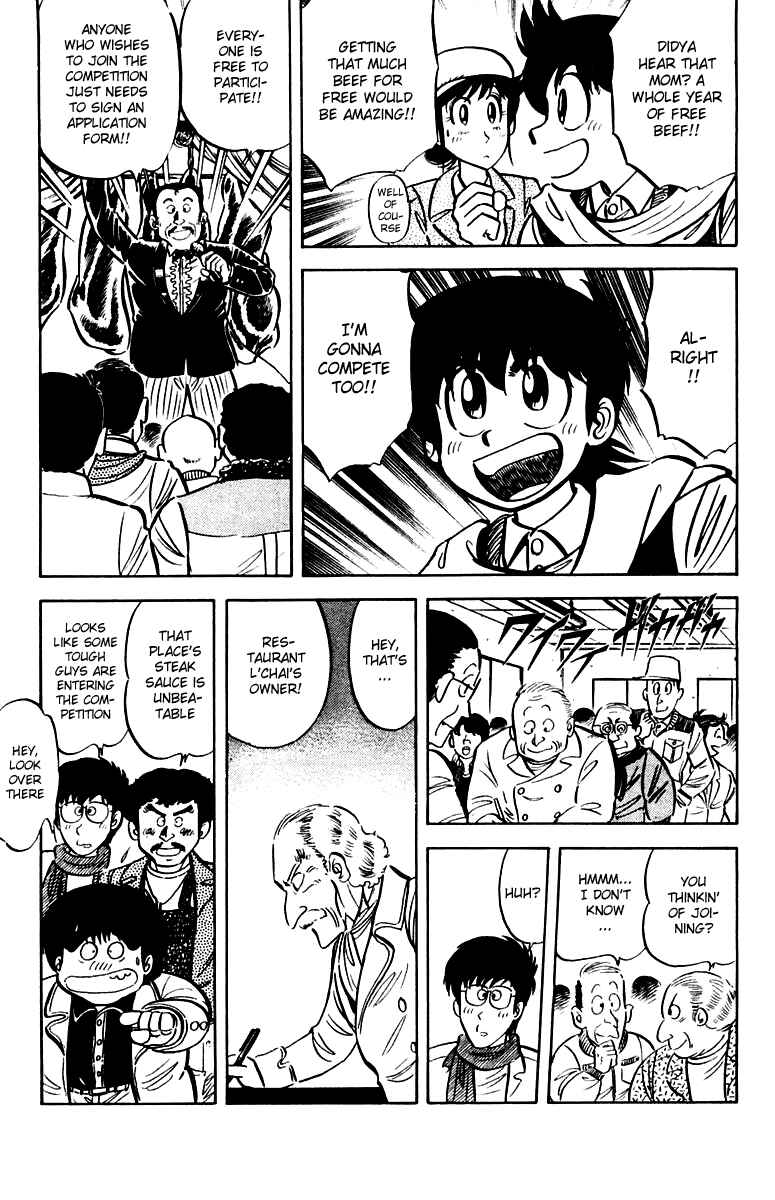 Mister Ajikko Chapter 17 - Page 5