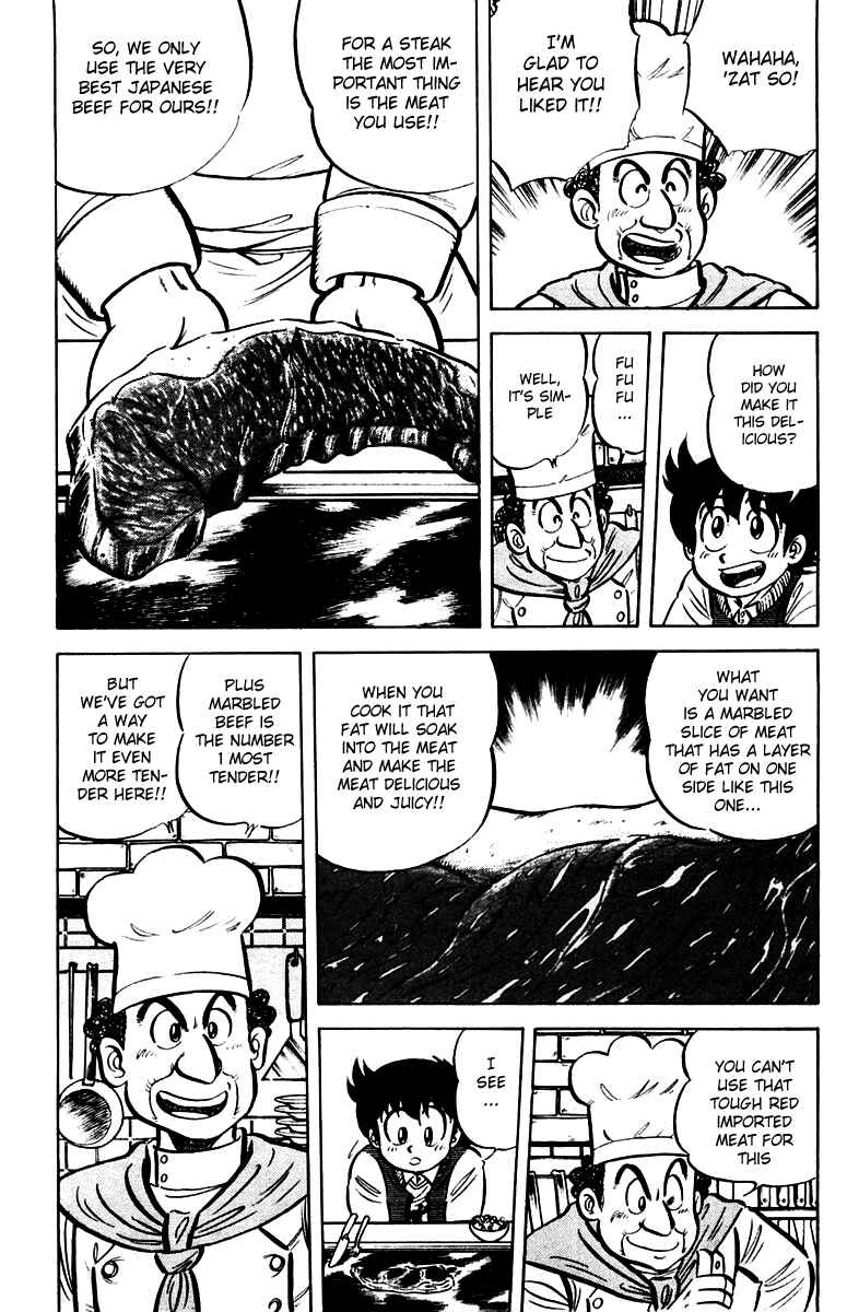 Mister Ajikko Chapter 17 - Page 9