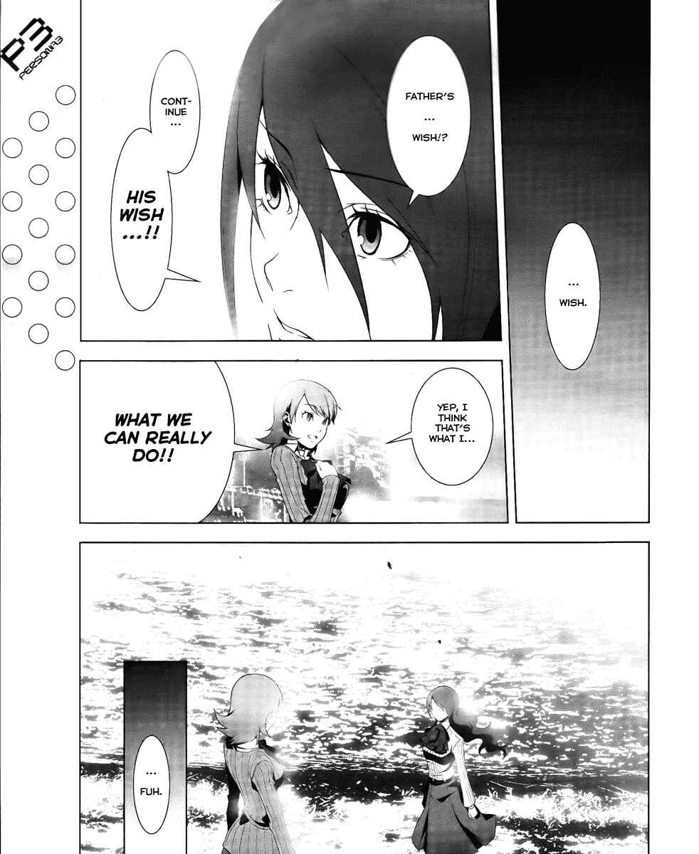 Persona 3 Chapter 17 - Page 19