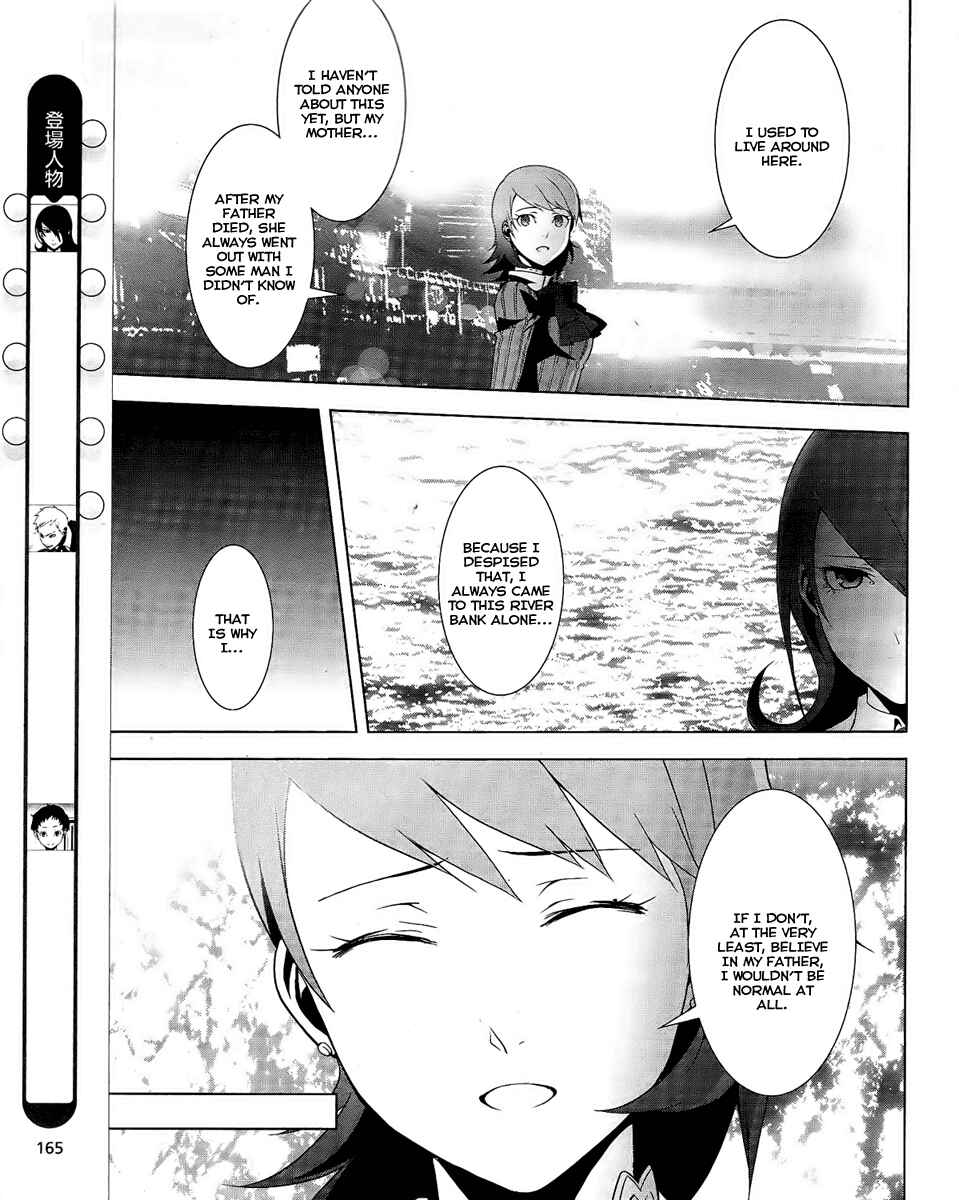 Persona 3 Chapter 17 - Page 5
