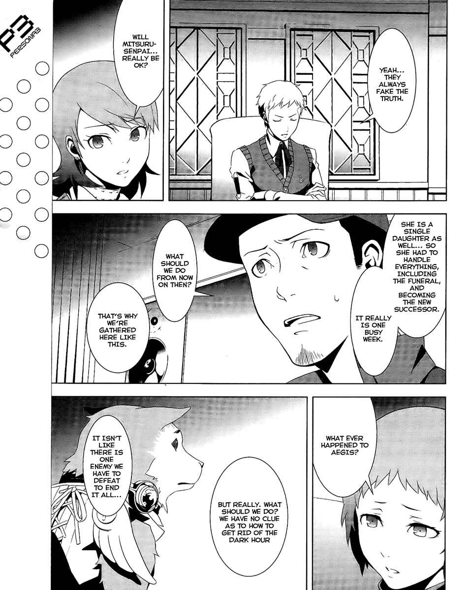 Persona 3 Chapter 17 - Page 7