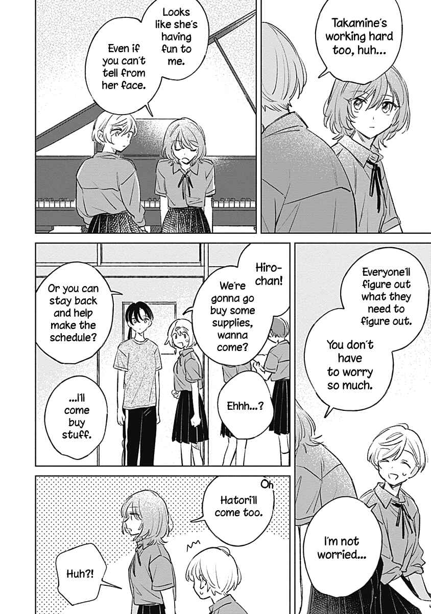 Koi yori Aoku Chapter 18 - Page 20