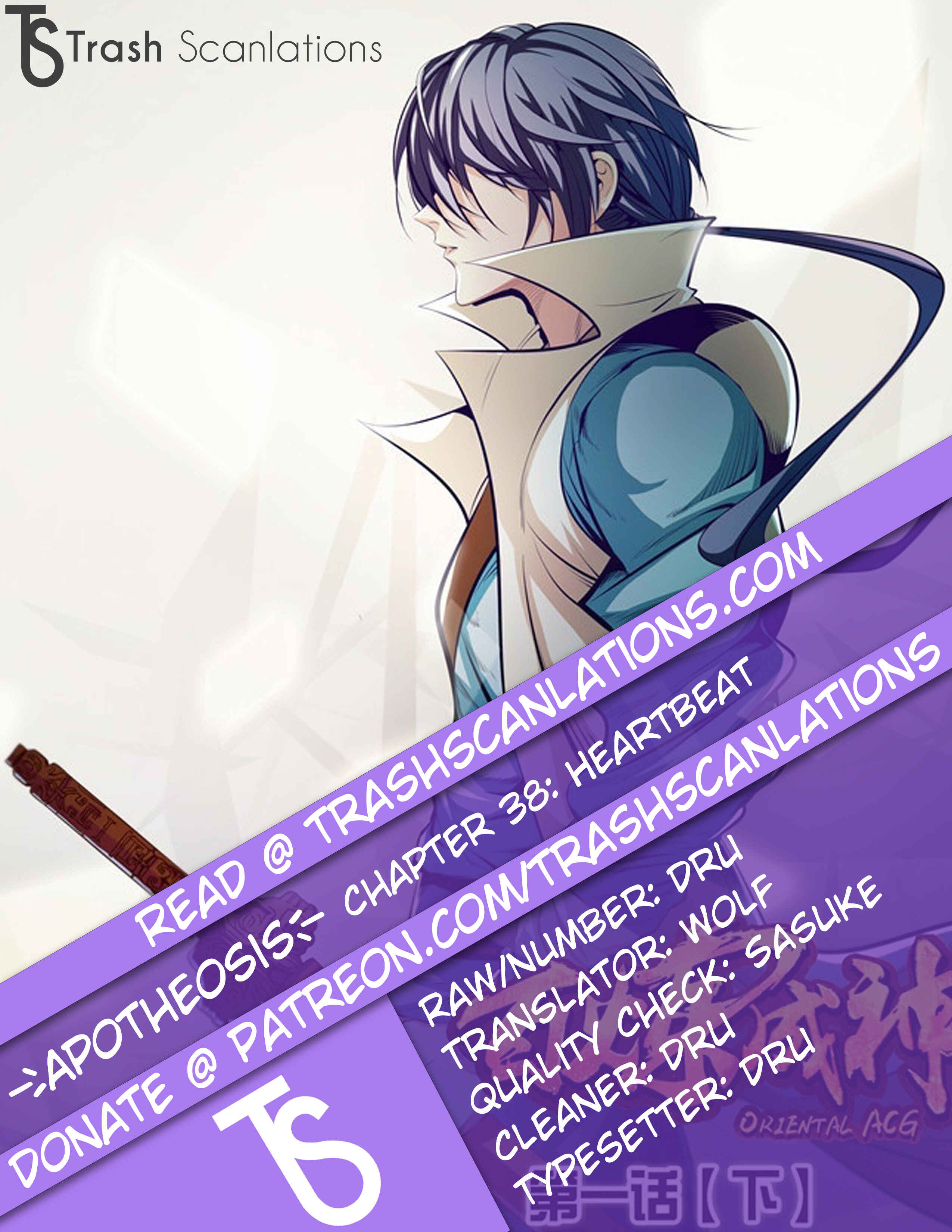 Bǎiliàn Chéngshén Chapter 38 - Page 1