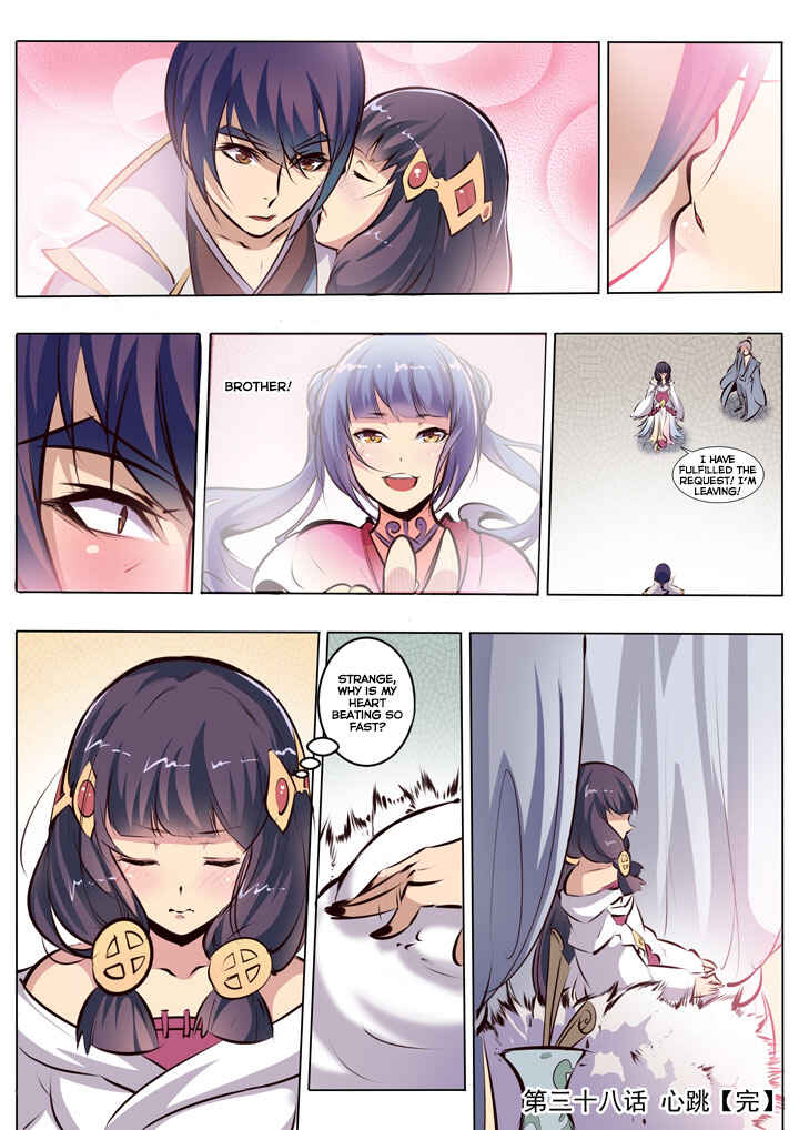 Bǎiliàn Chéngshén Chapter 38 - Page 18