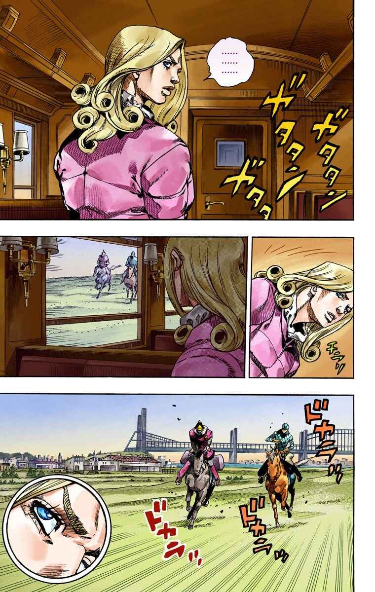 JoJo no Kimyou na Bouken: Part 7 - Steel Ball Run Color-ban Chapter 74 - Page 15