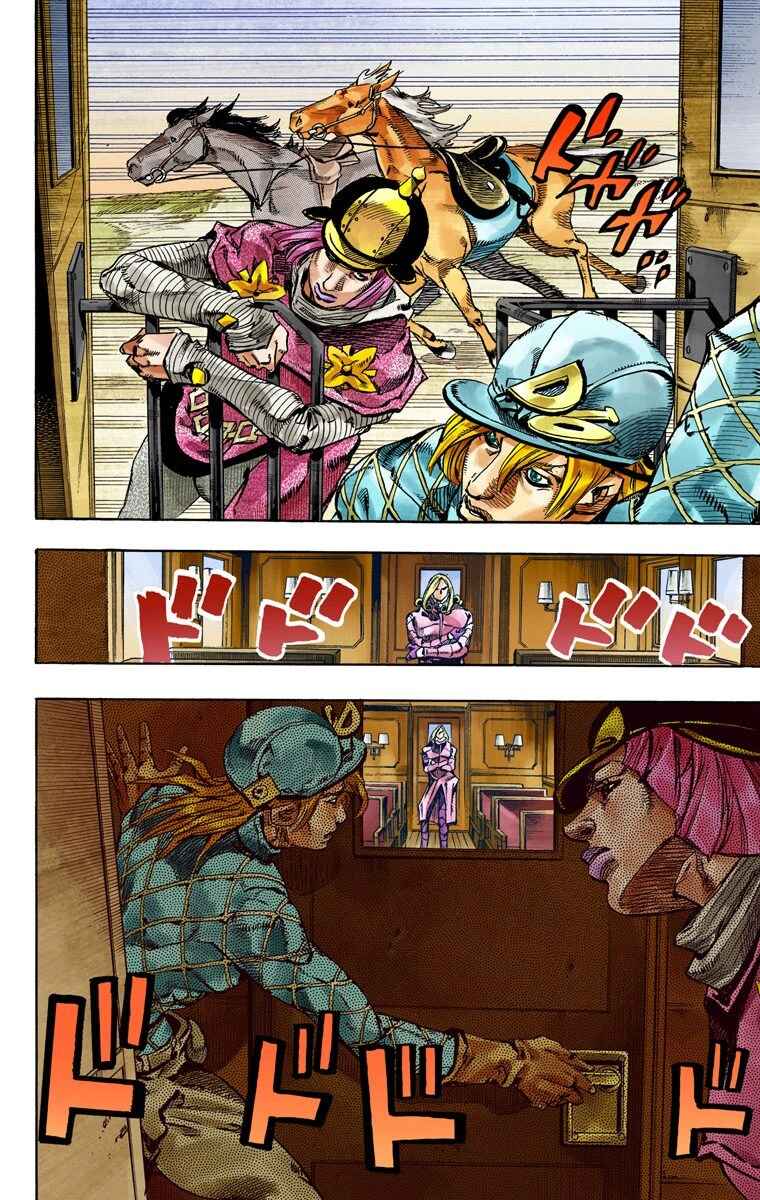 JoJo no Kimyou na Bouken: Part 7 - Steel Ball Run Color-ban Chapter 74 - Page 18