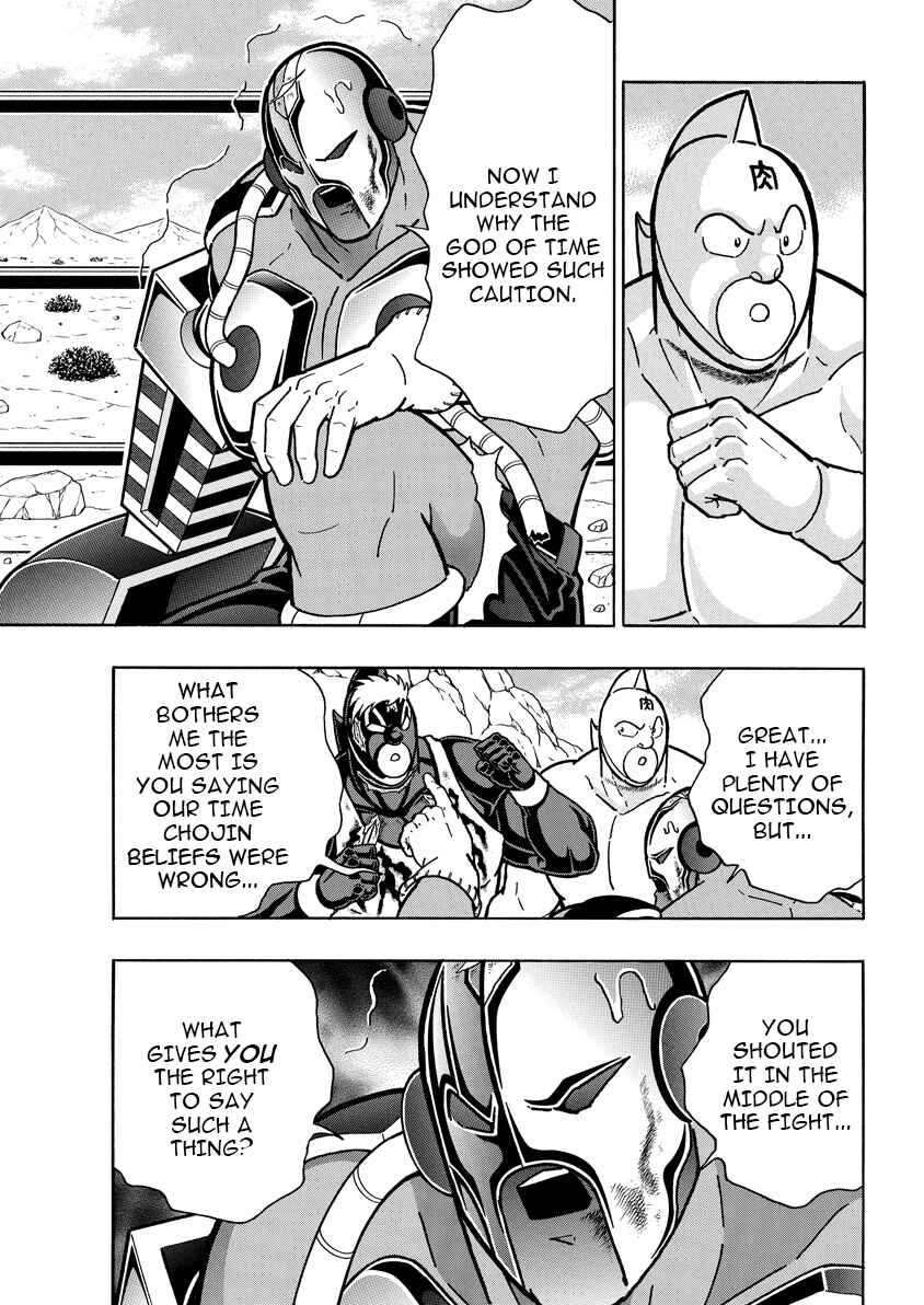 Kinnikuman Chapter 892 - Page 10