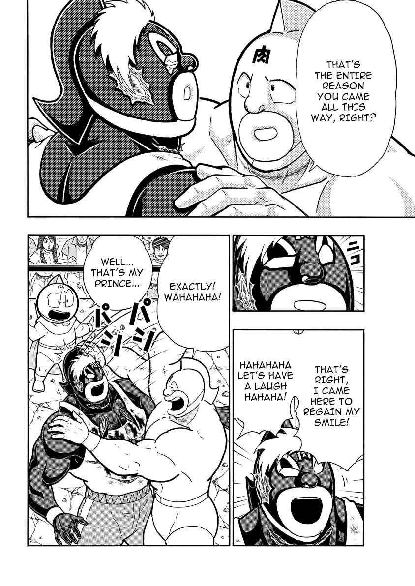 Kinnikuman Chapter 892 - Page 15
