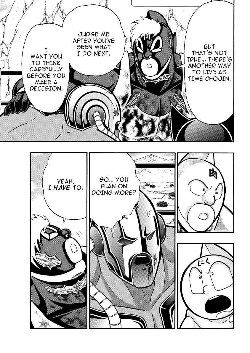 Kinnikuman Chapter 892 - Page 18