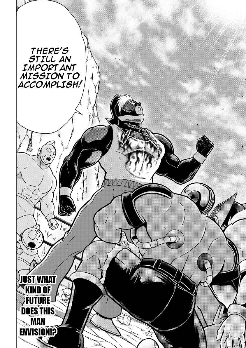 Kinnikuman Chapter 892 - Page 19