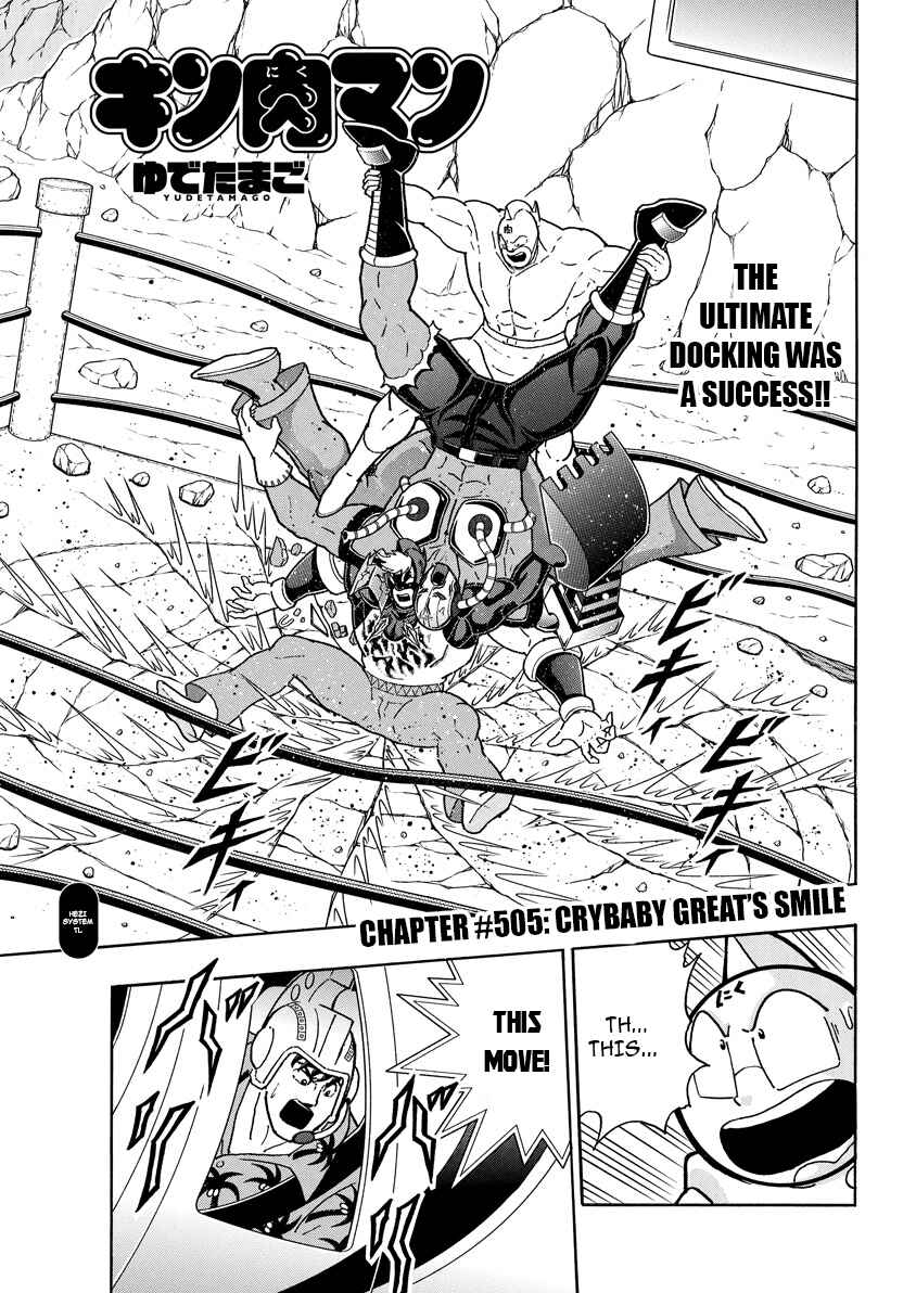 Kinnikuman Chapter 892 - Page 2