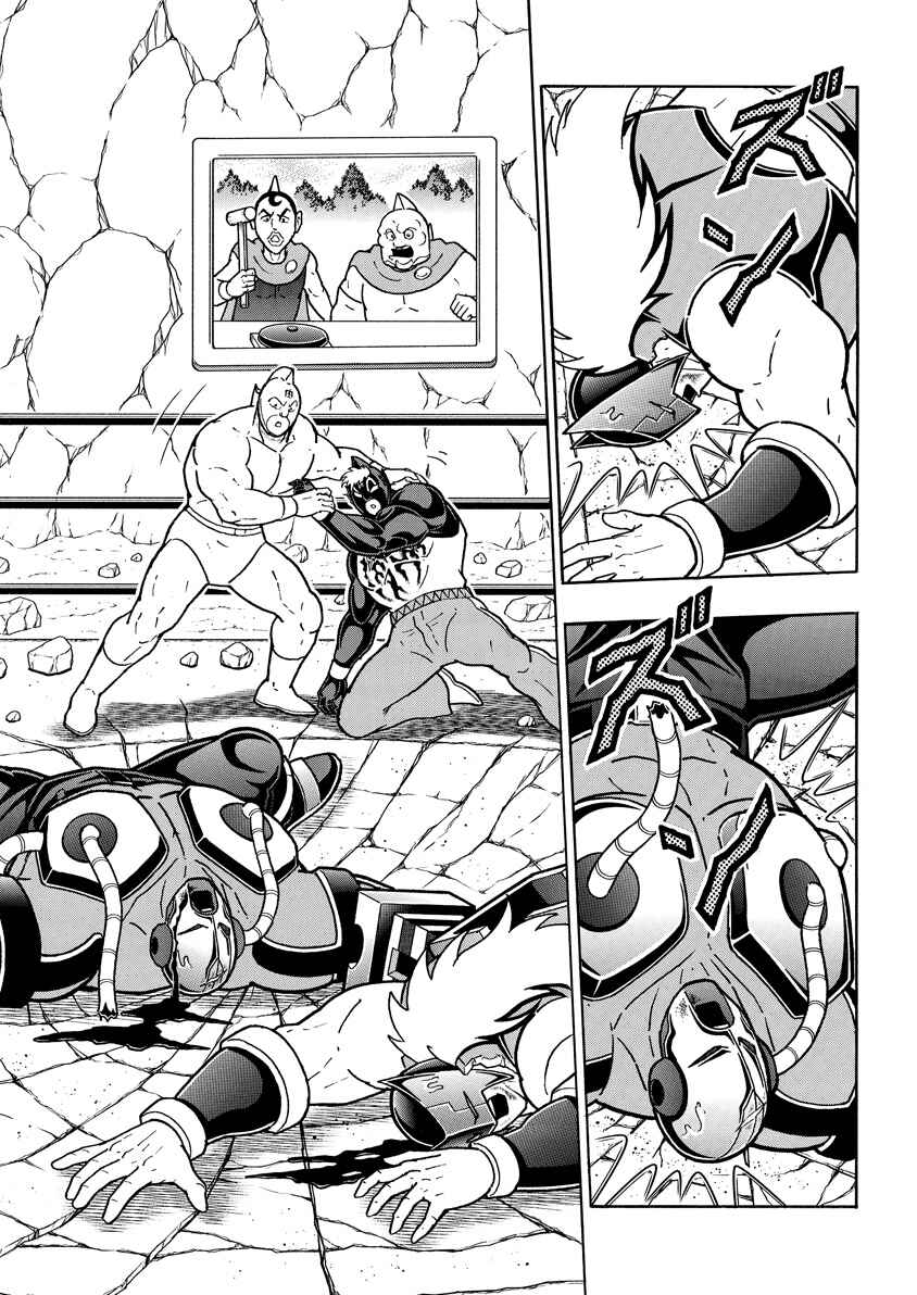 Kinnikuman Chapter 892 - Page 4