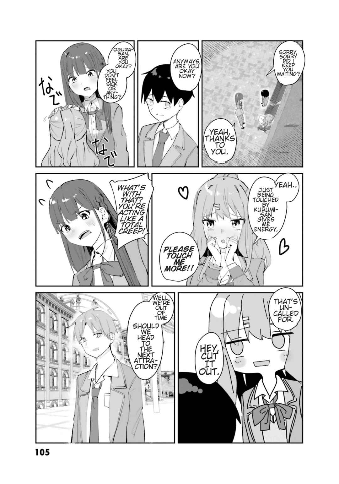 Tobioriru Chokuzen no Doukyuusei ni "Sekkusu Shiyou!" to Teianshite Mita. Chapter 9.2 - Page 3
