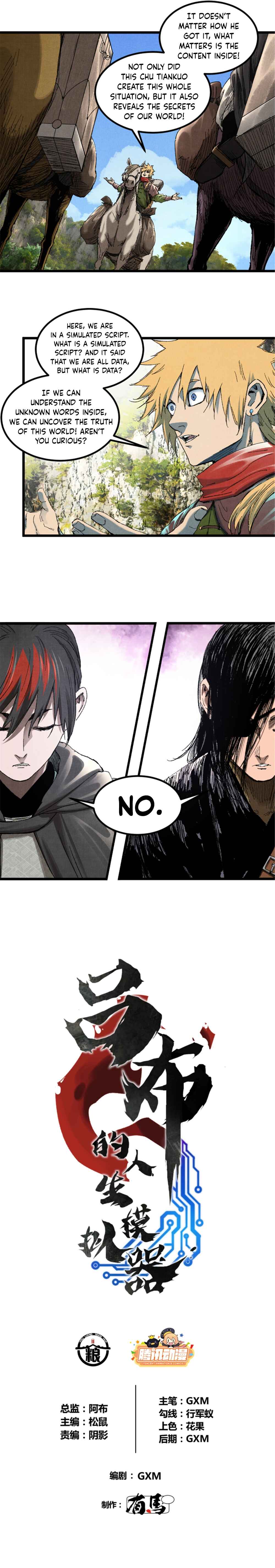 Lu Bu's Life Simulator Chapter 94 - Page 2