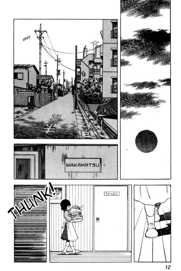 Miyuki Chapter 87 - Page 12