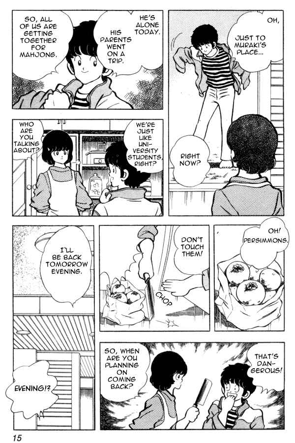 Miyuki Chapter 87 - Page 15