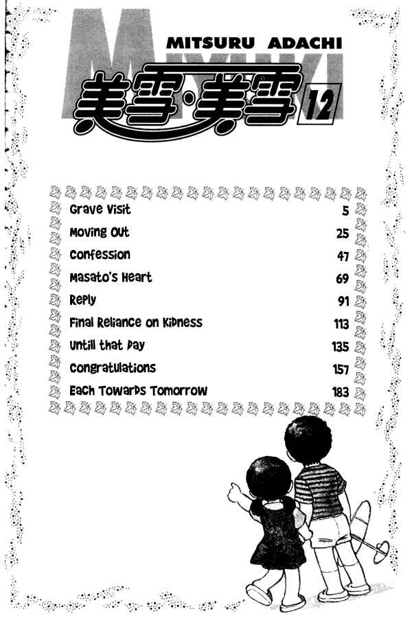 Miyuki Chapter 87 - Page 4