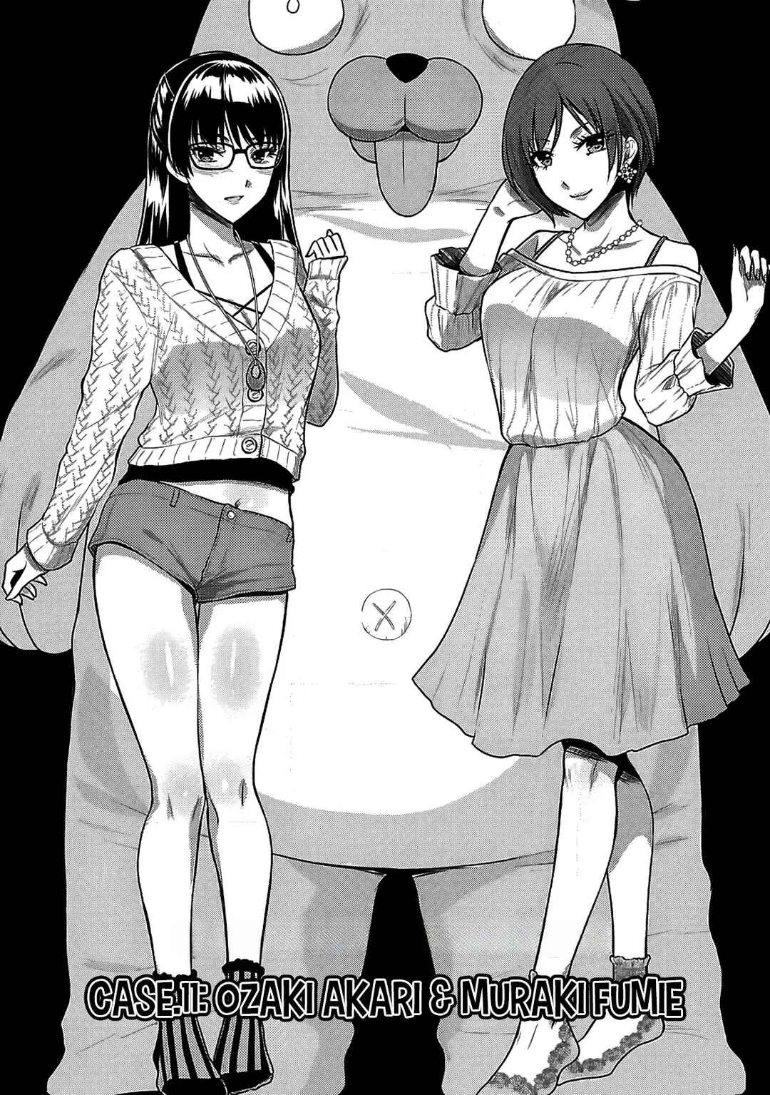 Seishokuki Aliens Meet Girls Chapter 11 - Page 2