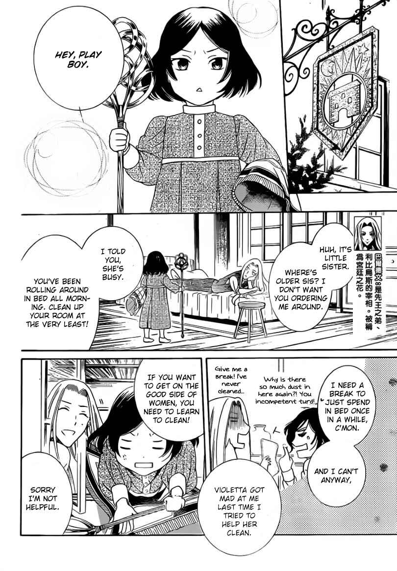 Soredemo Sekai wa Utsukushii Chapter 41 - Page 17