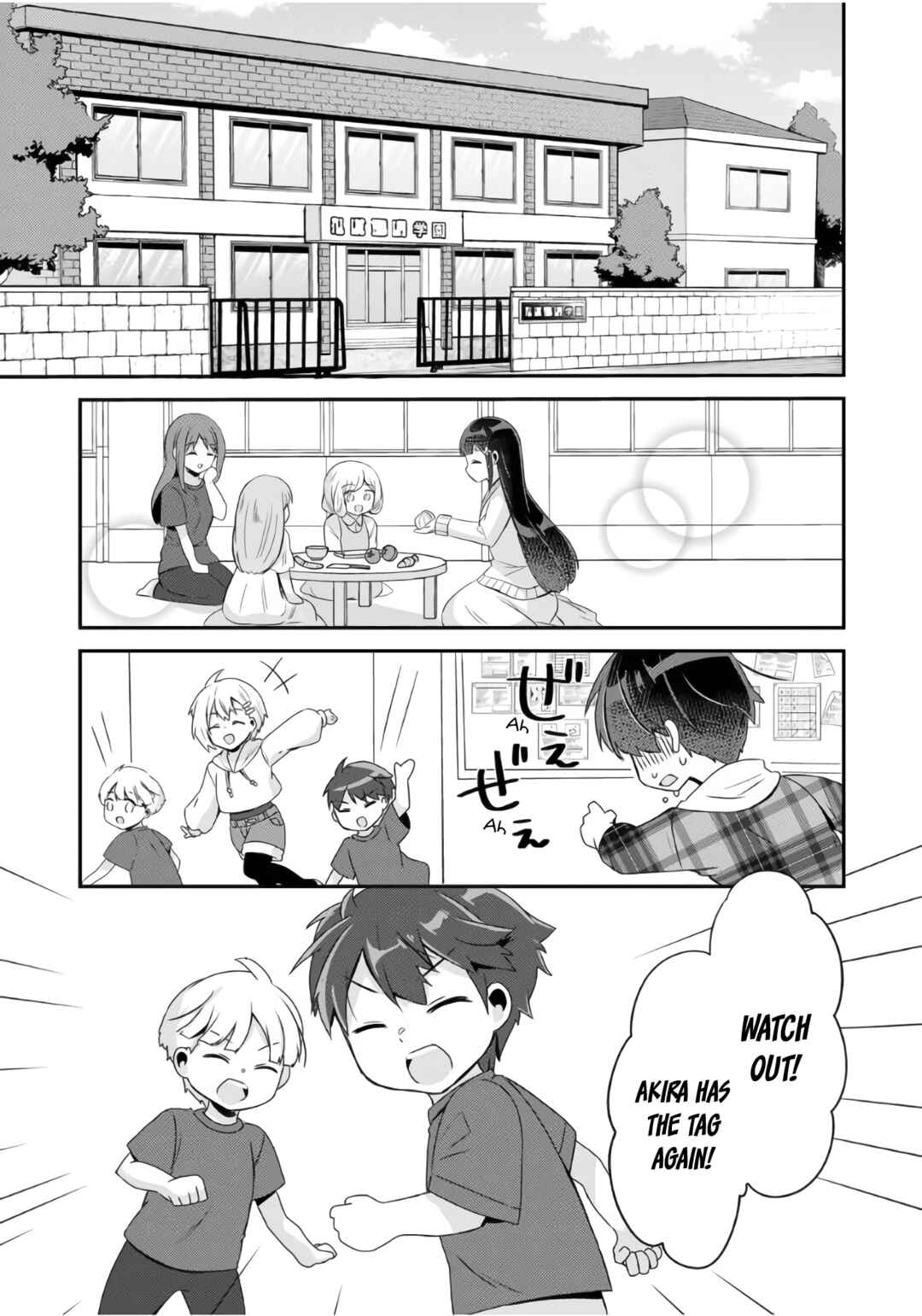 Class no Bocchi Gyaru wo Omochikaeri Shite Seiso Kei Bijin ni Shiteyatta Hanashi Chapter 6 - Page 2