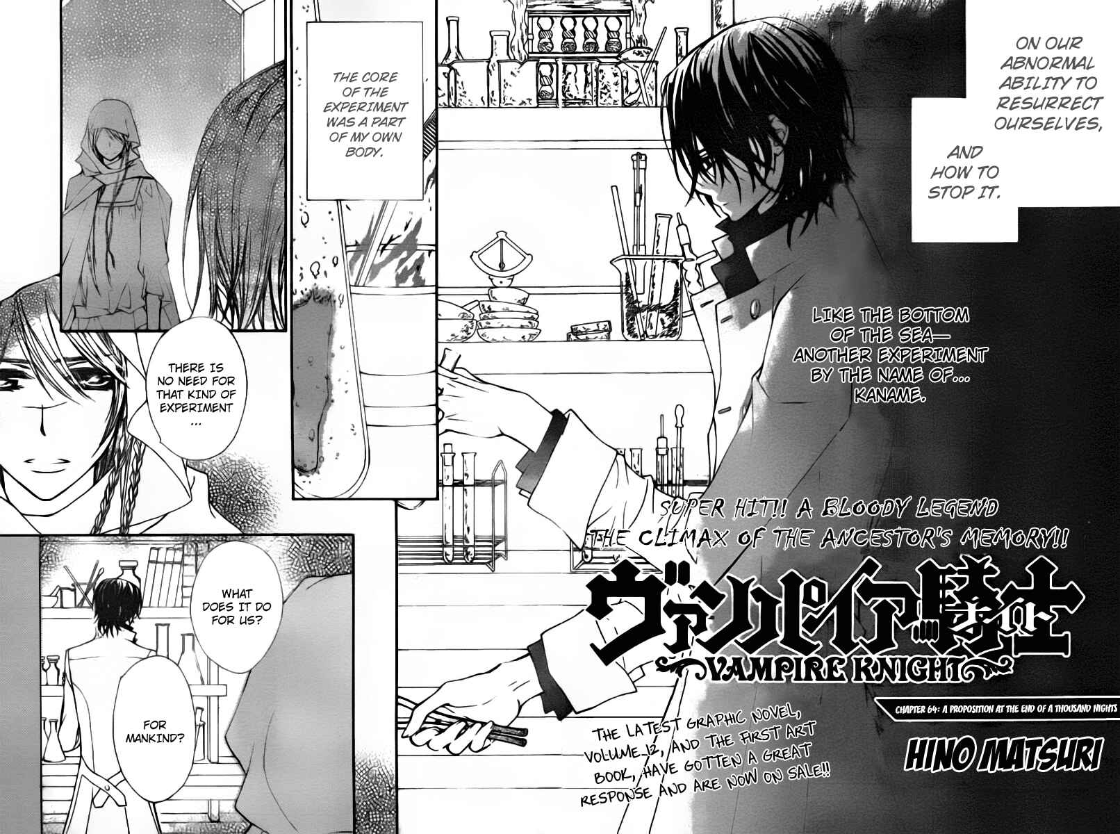 Vampire Knight Chapter 64 - Page 2