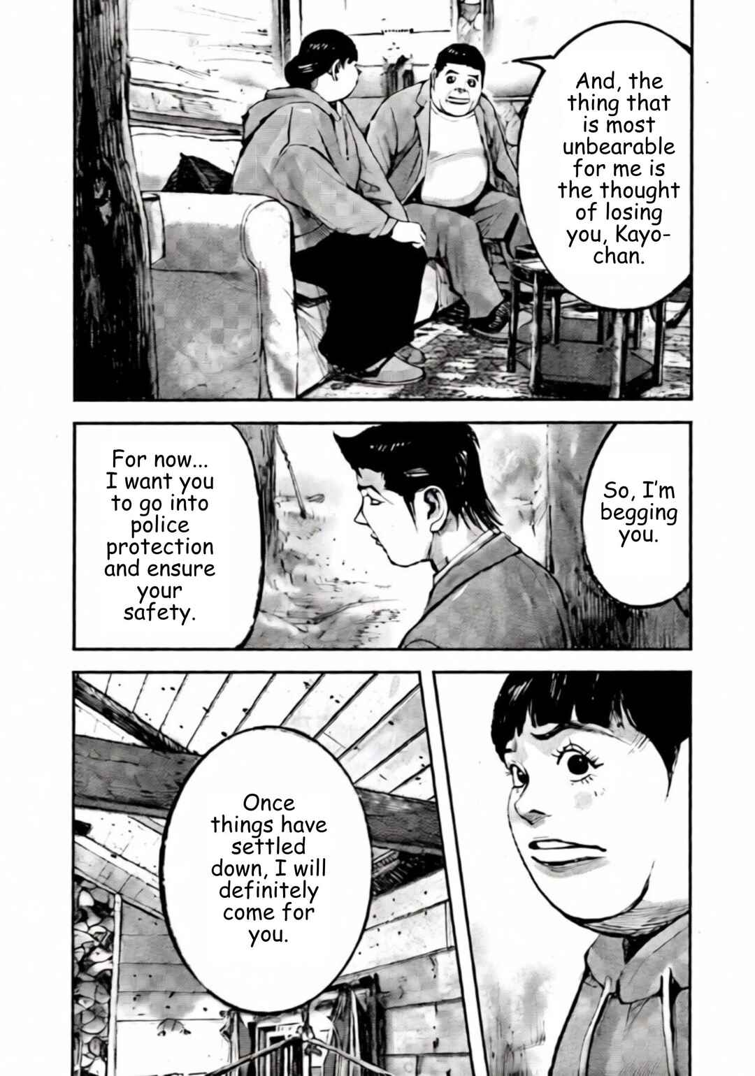 JUMBO MAX ~Hyper ED Yakumitsuzounin~ Chapter 107 - Page 17