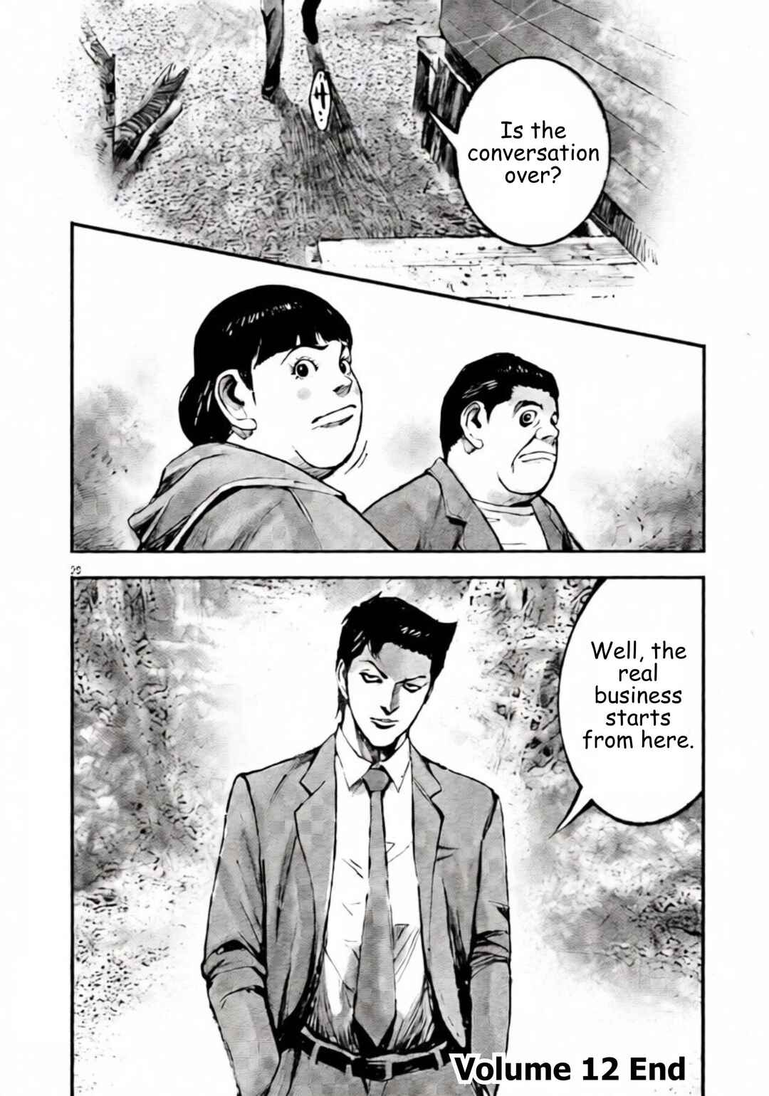 JUMBO MAX ~Hyper ED Yakumitsuzounin~ Chapter 107 - Page 21