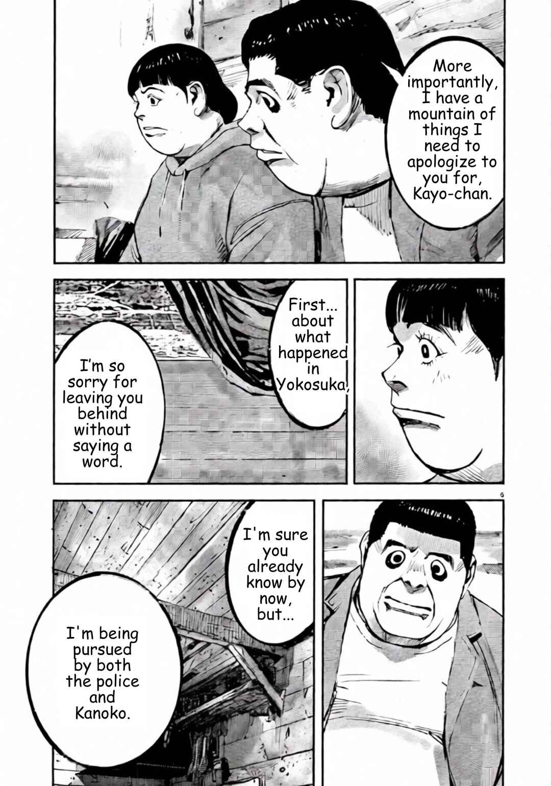 JUMBO MAX ~Hyper ED Yakumitsuzounin~ Chapter 107 - Page 5
