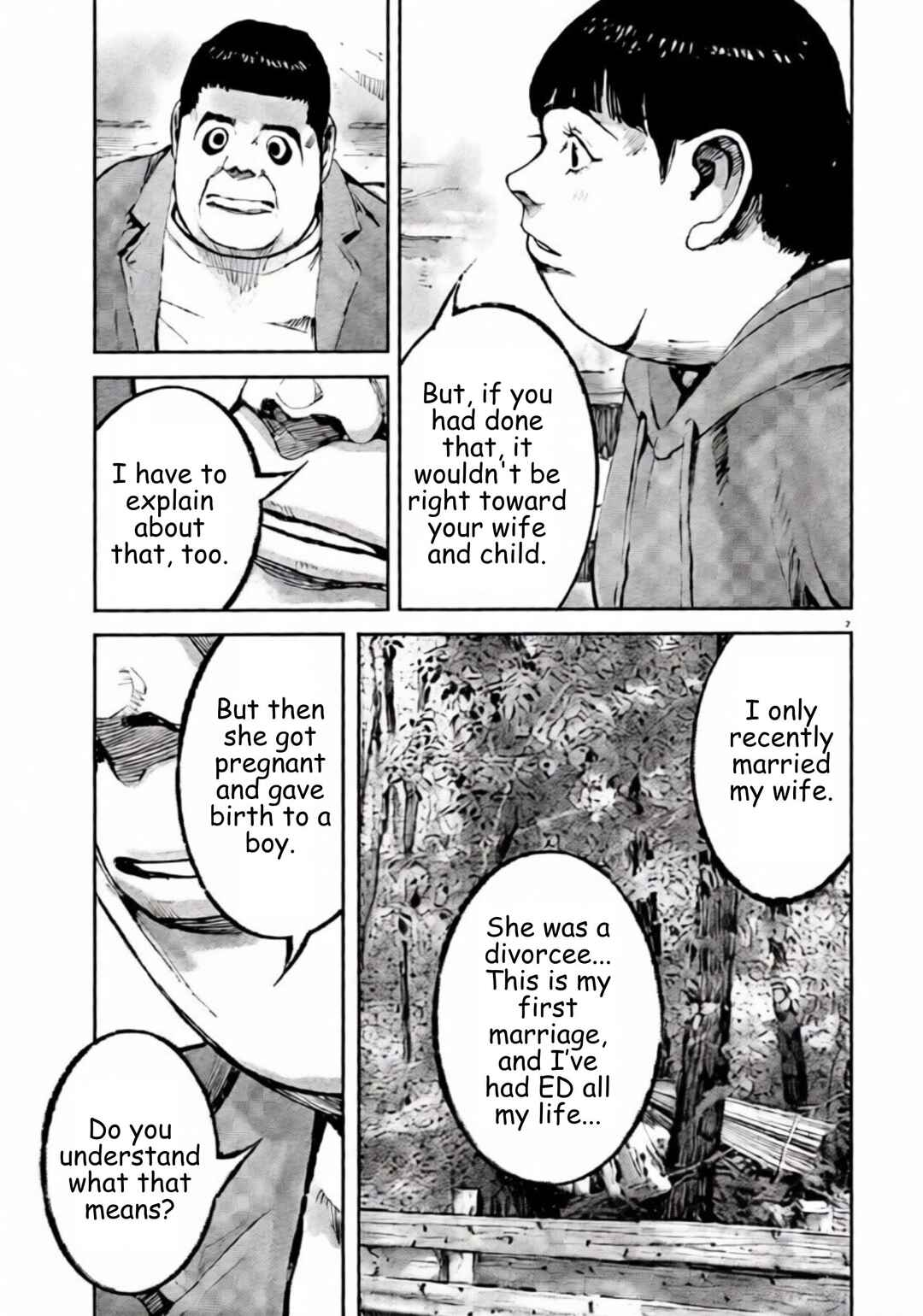 JUMBO MAX ~Hyper ED Yakumitsuzounin~ Chapter 107 - Page 7