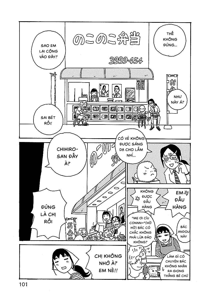 Chihiro-san Chapter 5 - Page 3