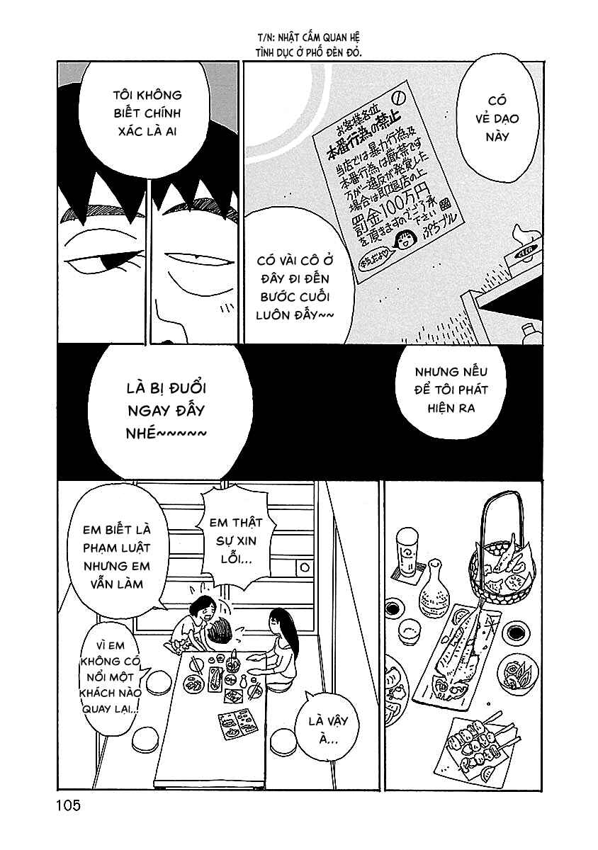 Chihiro-san Chapter 5 - Page 7