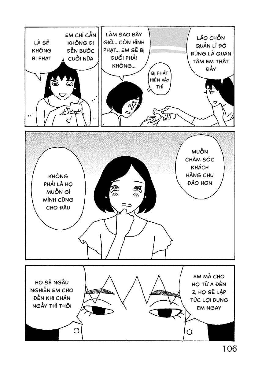 Chihiro-san Chapter 5 - Page 8