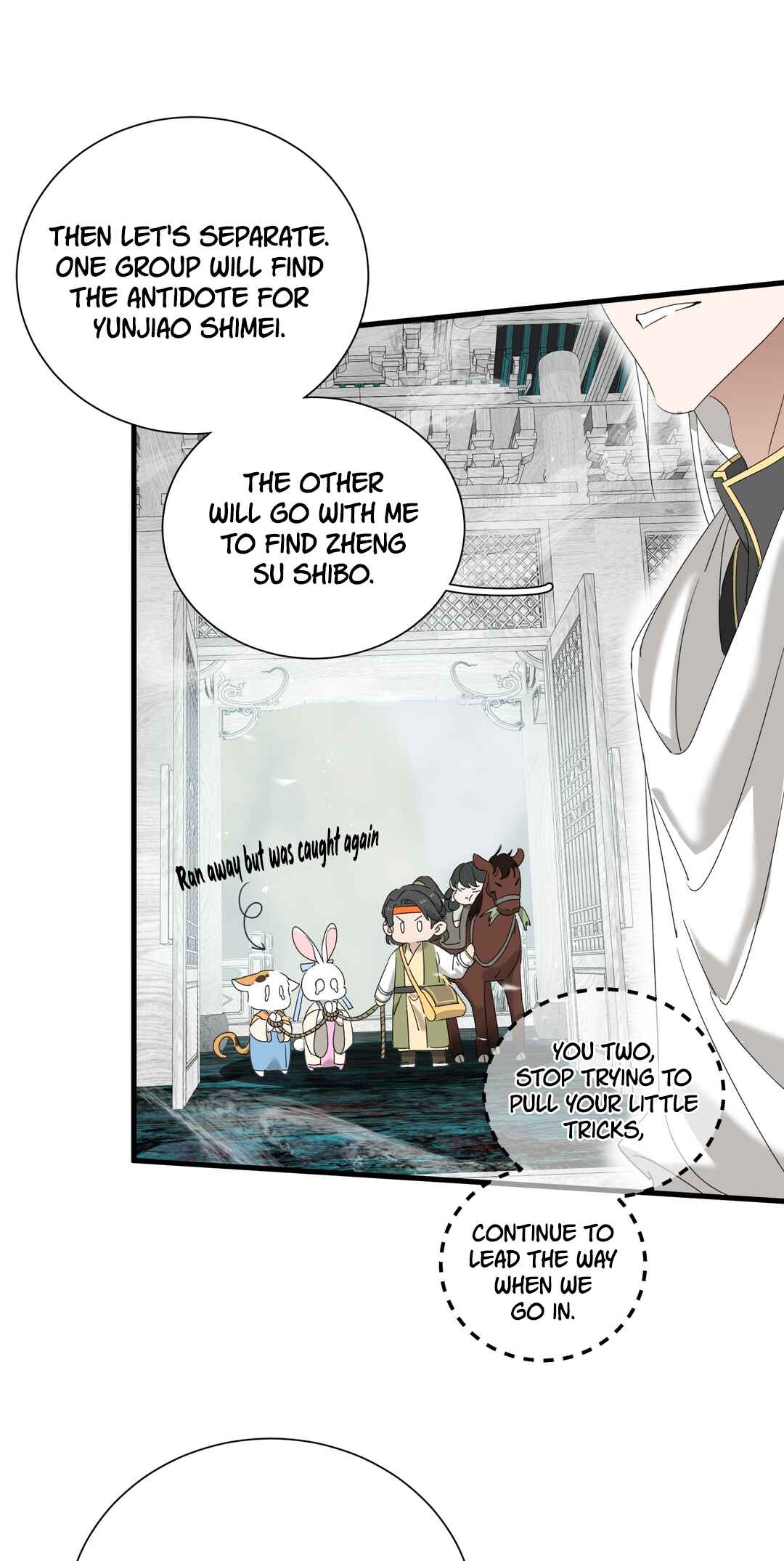 The Snake Demon Wants to Flee Chapter 27 - Page 12