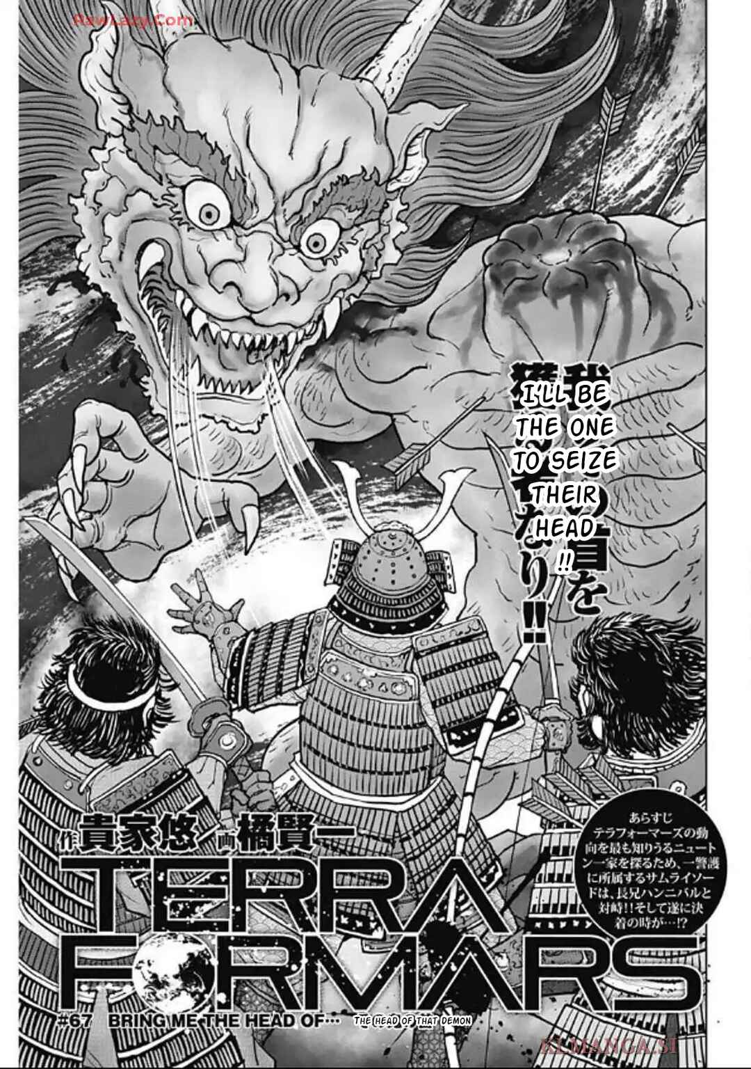 Terra Formars Chapter 246 - Page 1