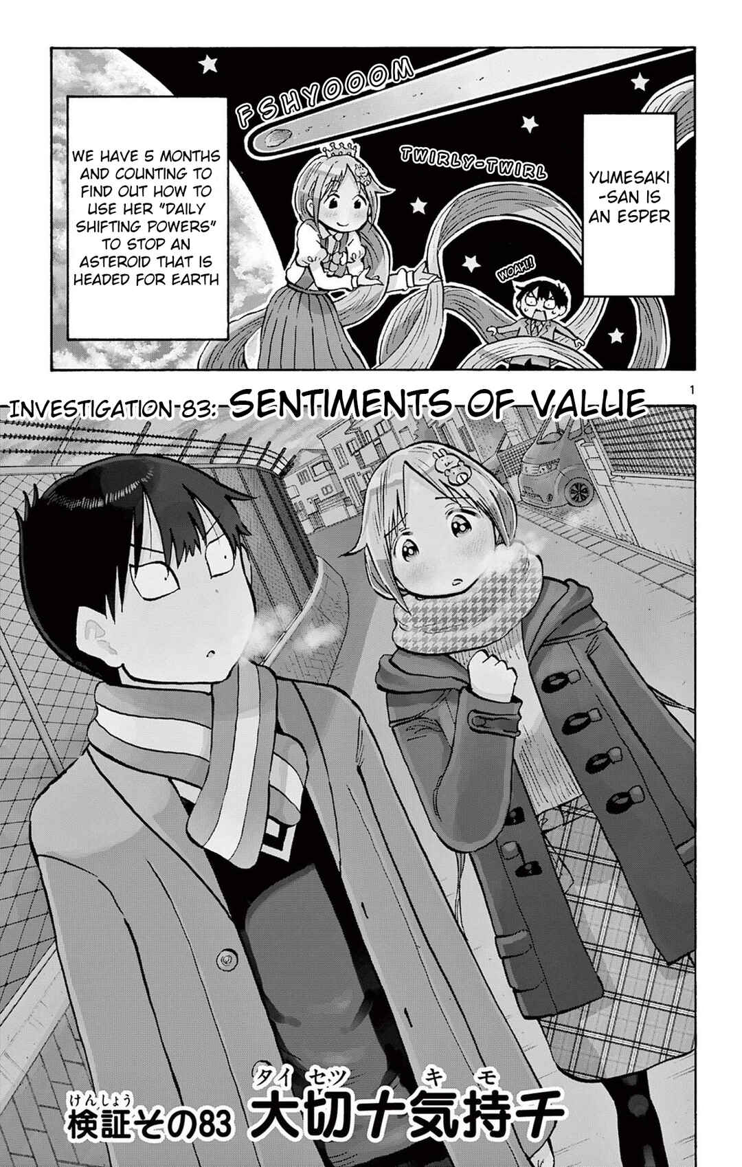 Ponkotsu-chan Kenshouchuu Chapter 83 - Page 1