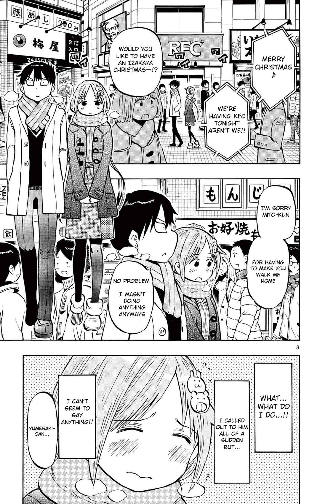 Ponkotsu-chan Kenshouchuu Chapter 83 - Page 3