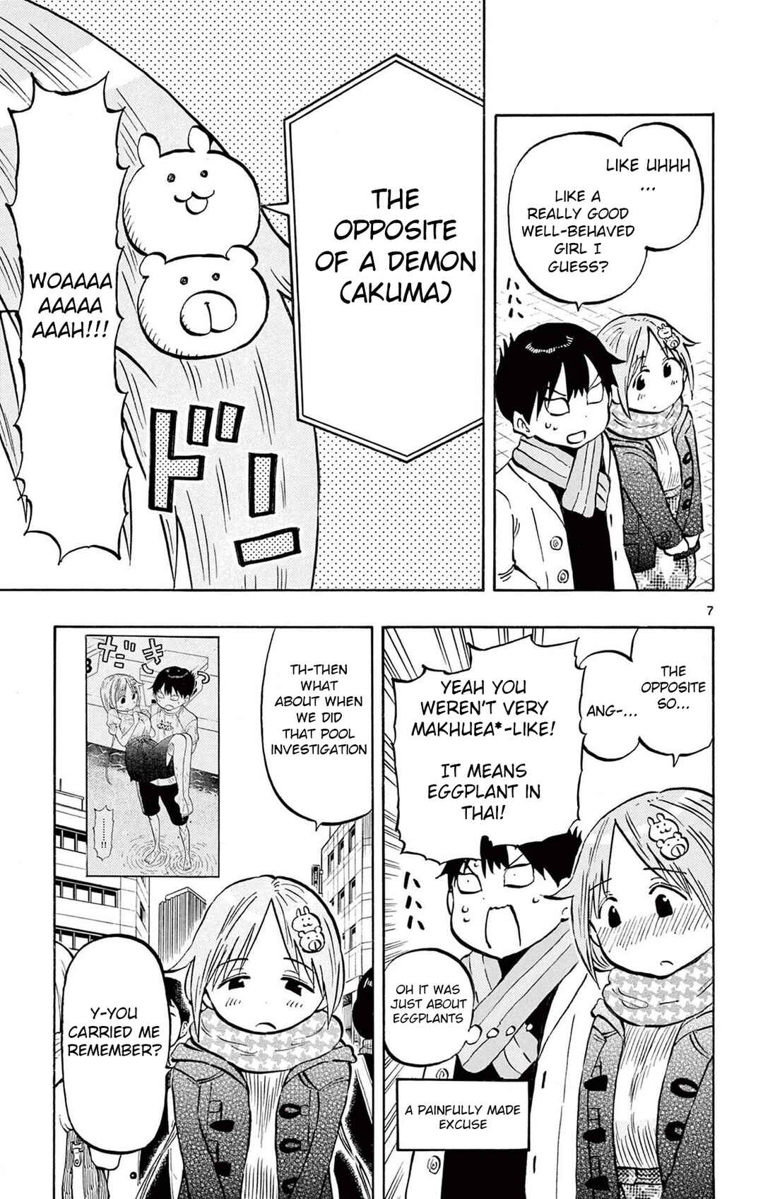 Ponkotsu-chan Kenshouchuu Chapter 83 - Page 7