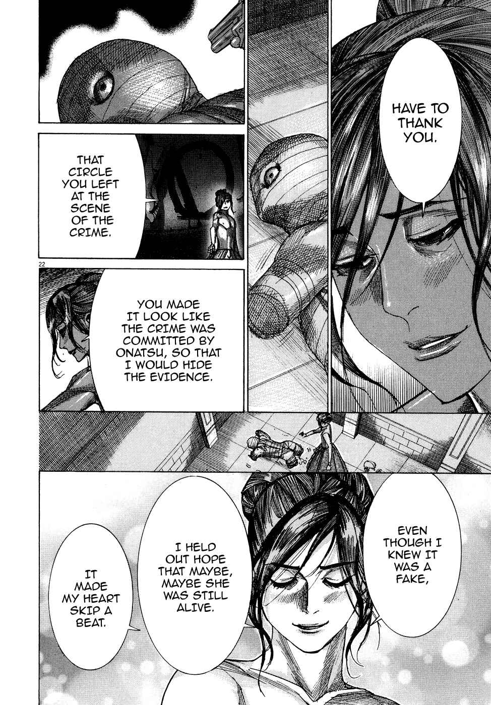 Yuureitou Chapter 78 - Page 24