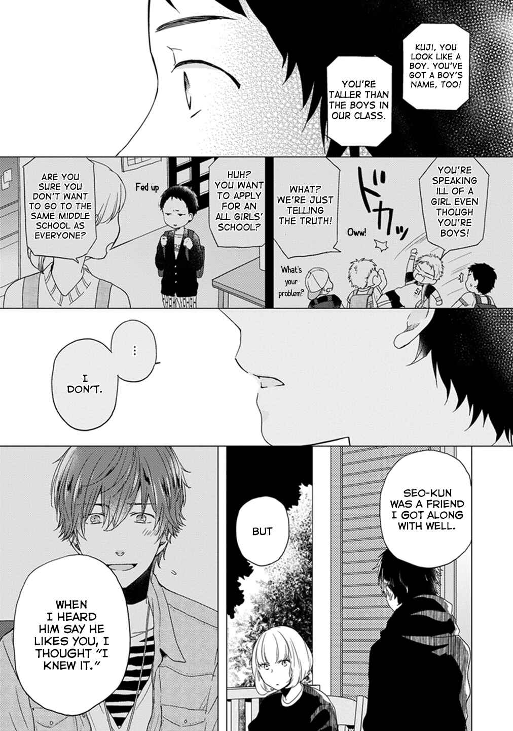Otonari Complex Chapter 6 - Page 10